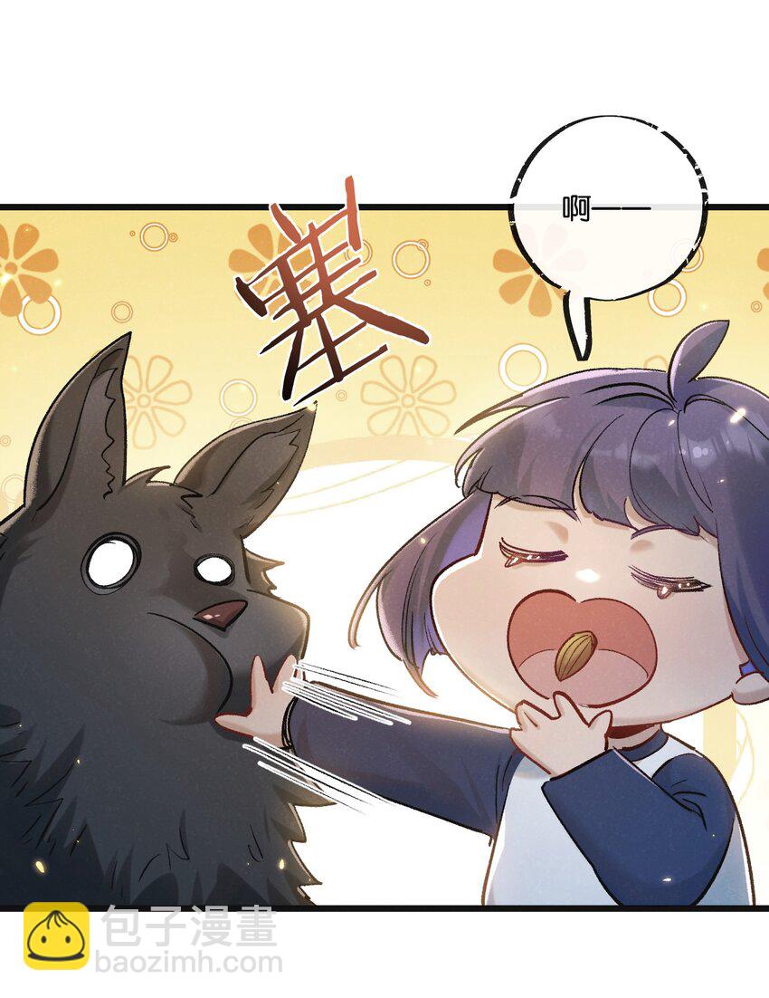第22话 病毒36
