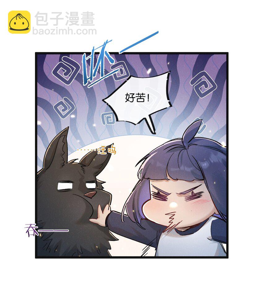 第22话 病毒37