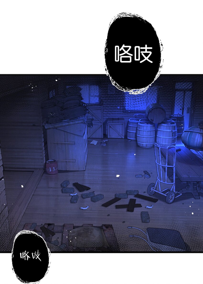 第22话 病毒43