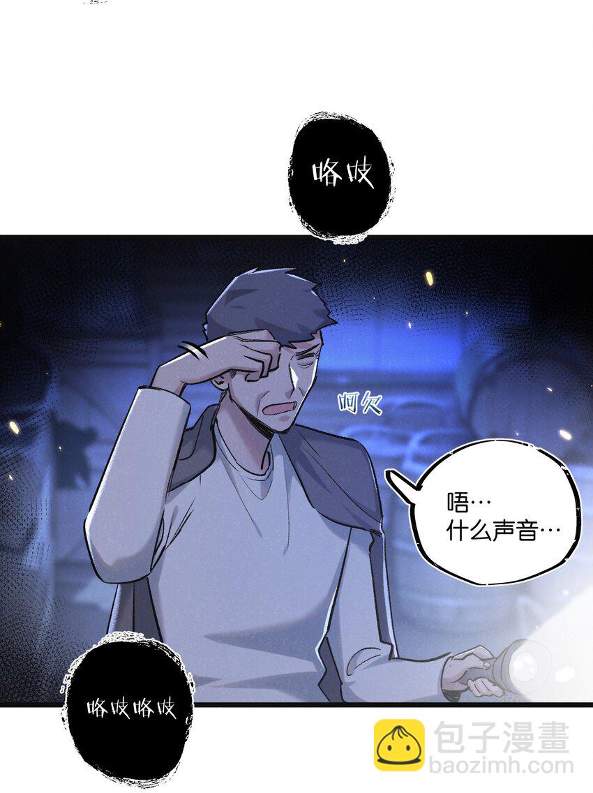 第22话 病毒44