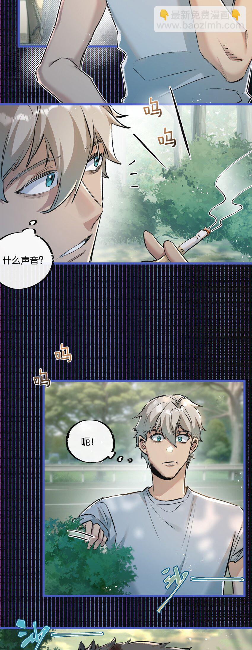 第24话 小黑危险2