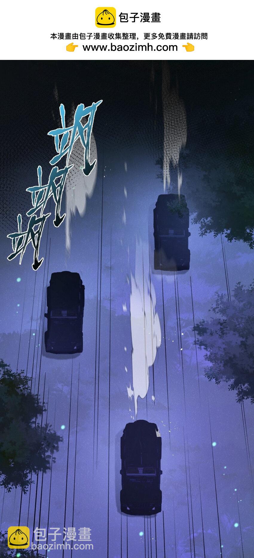 第25话 暴走1