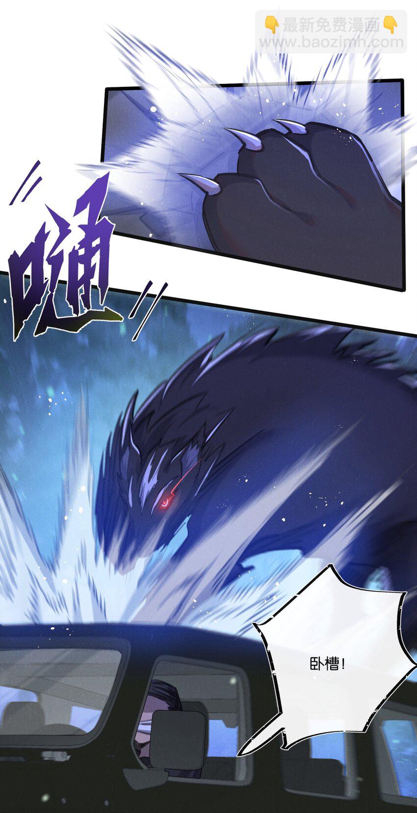 第25话 暴走19