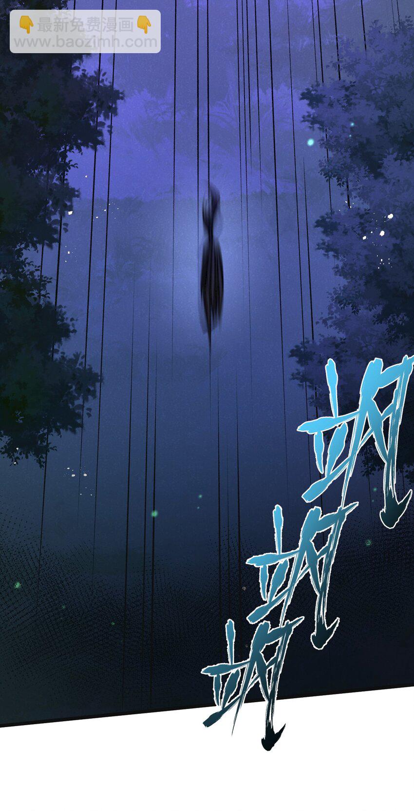 第25话 暴走2