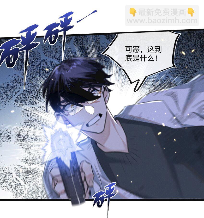 第25话 暴走30