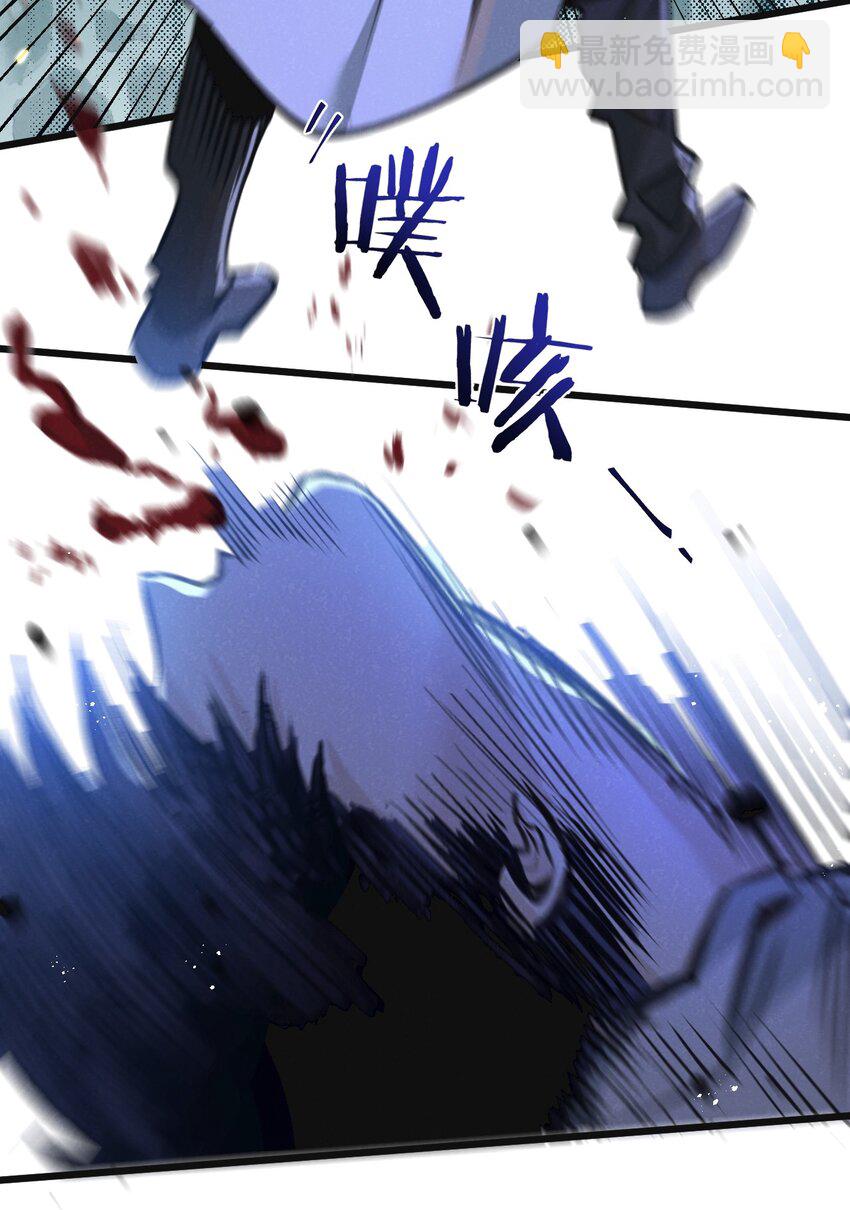 第25话 暴走33