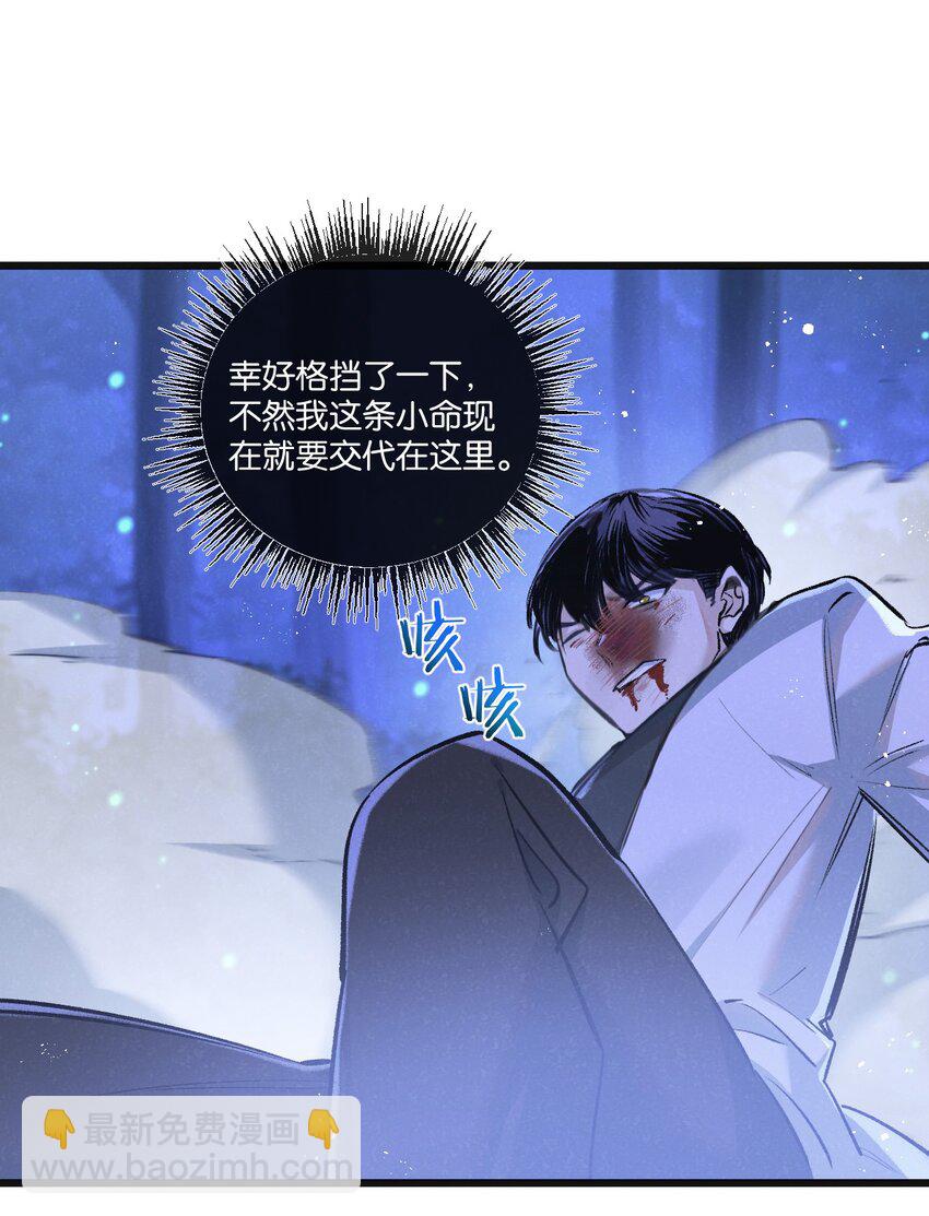 第25话 暴走37
