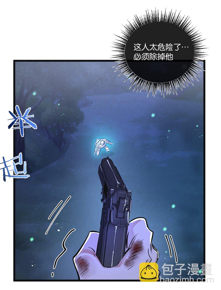第25话 暴走38