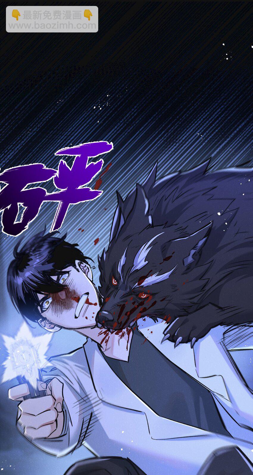 第25话 暴走40