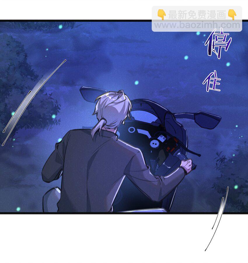 第25话 暴走7
