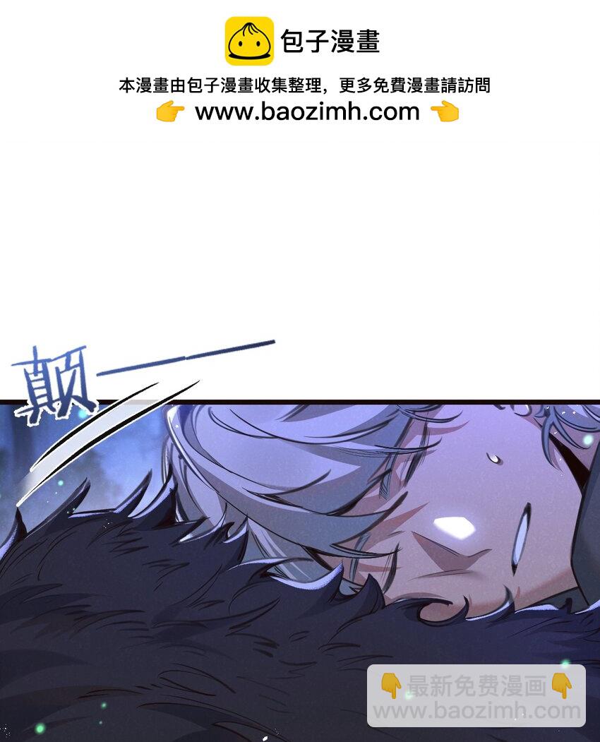 第26话 茧1