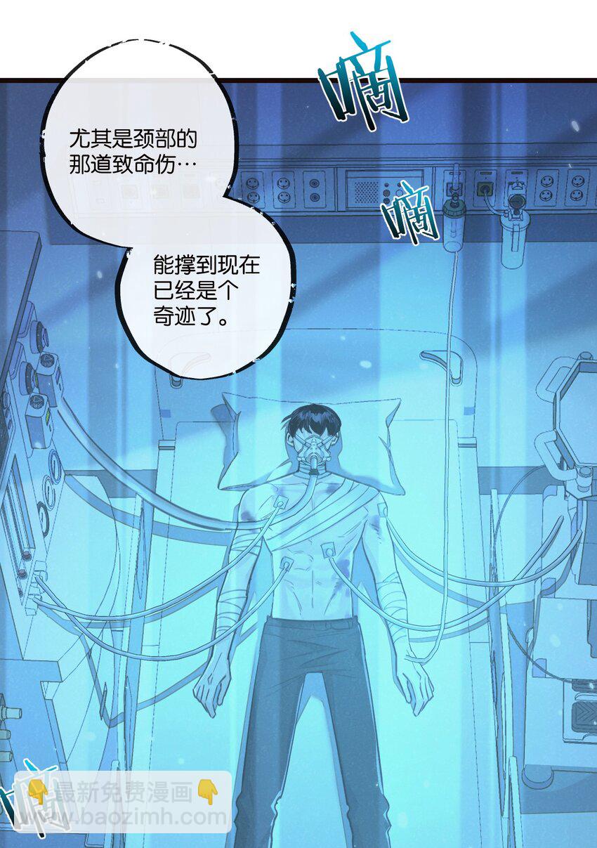 第26话 茧15