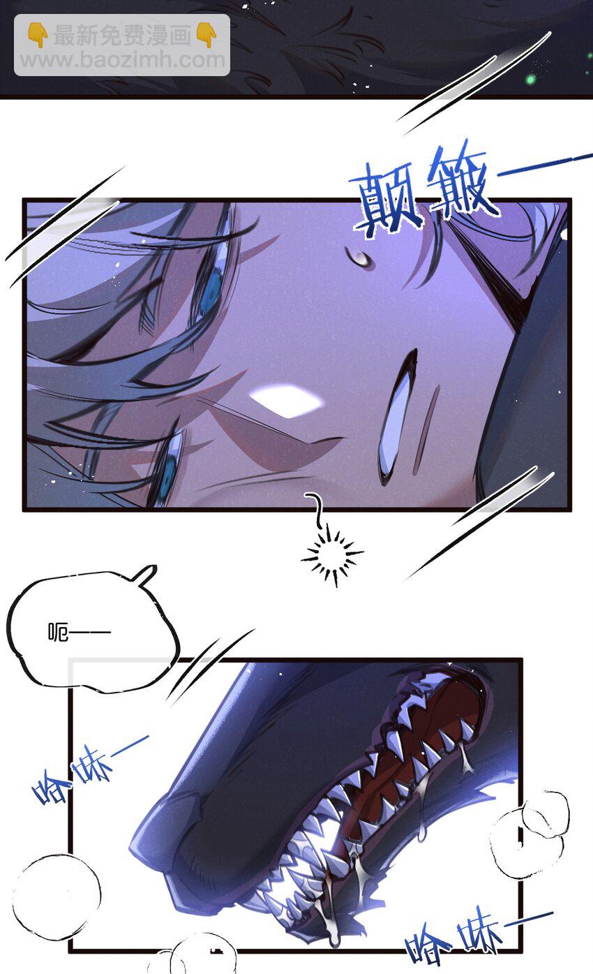 第26话 茧2