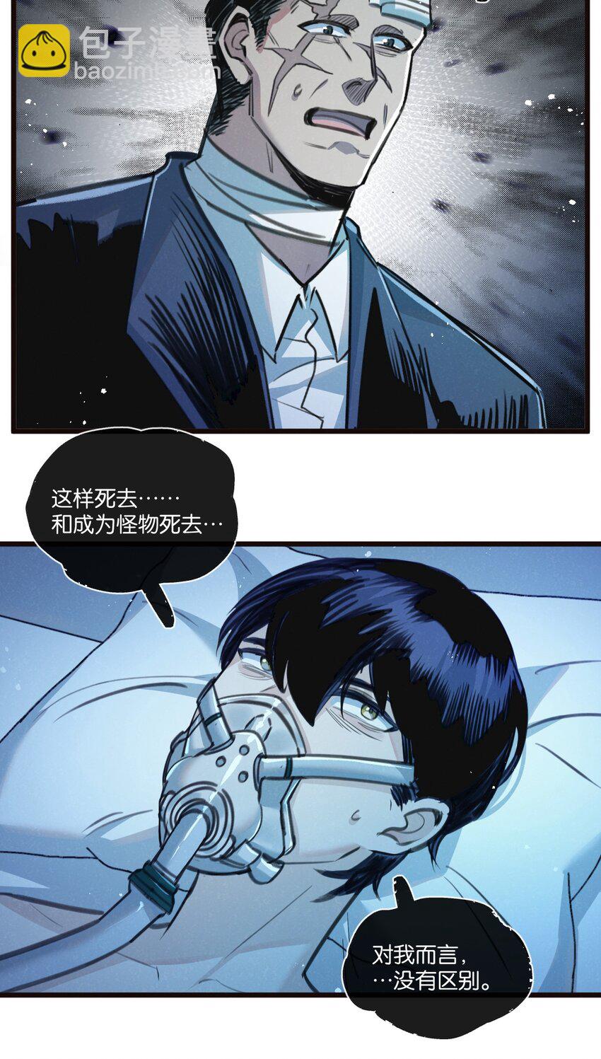 第26话 茧25