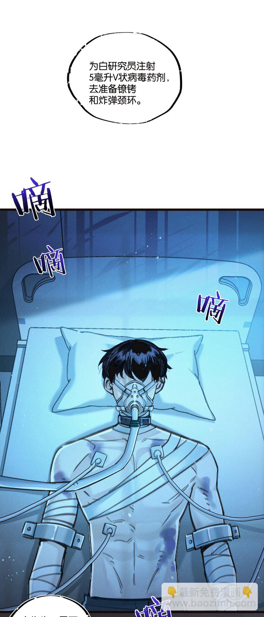 第26话 茧27