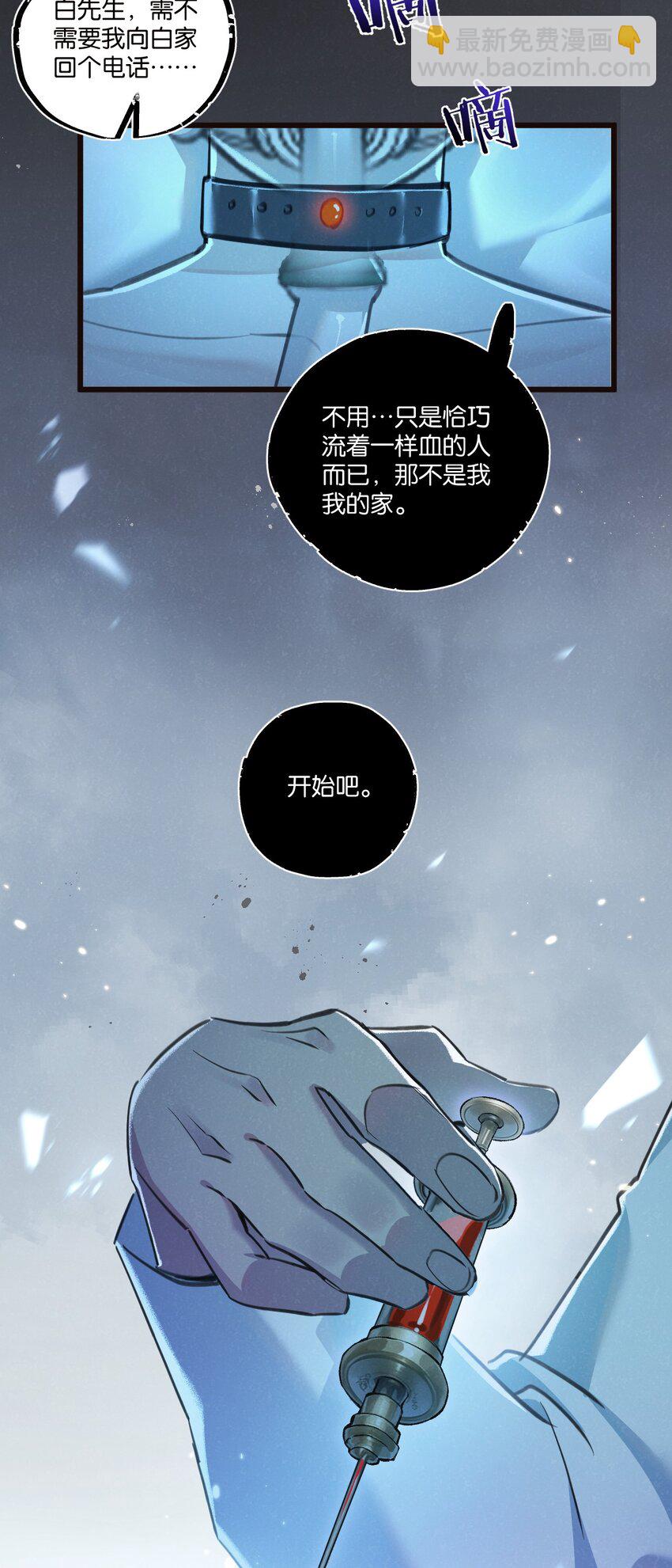 第26话 茧28