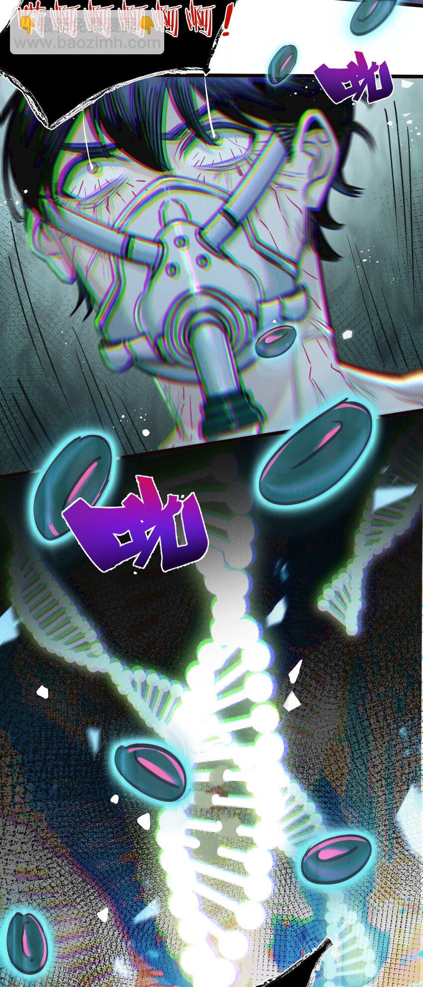 第26话 茧30