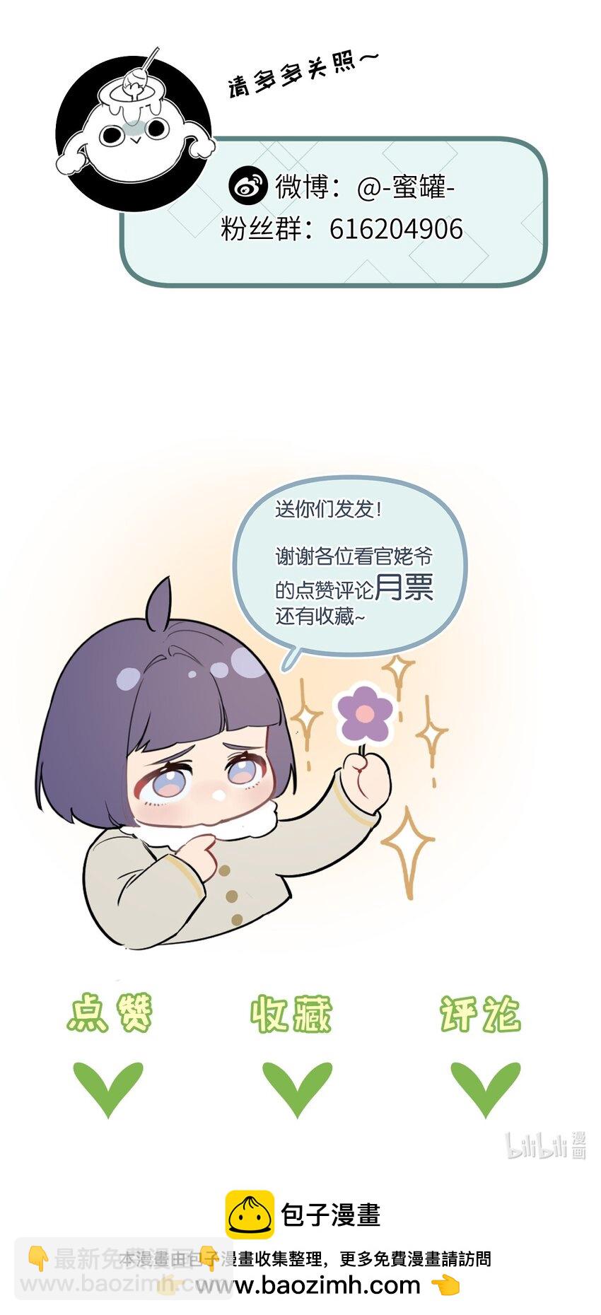 第26话 茧38