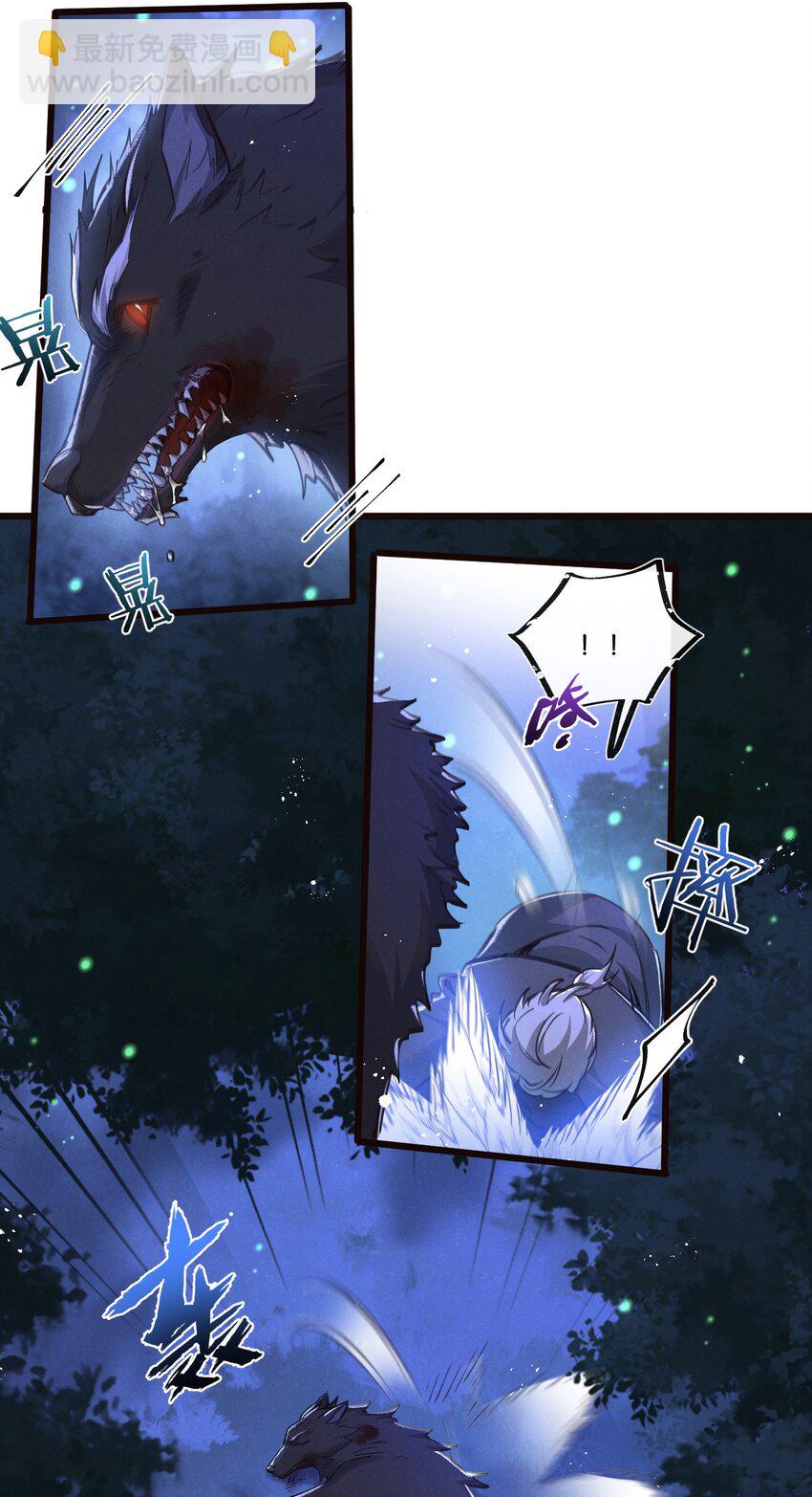 第26话 茧4