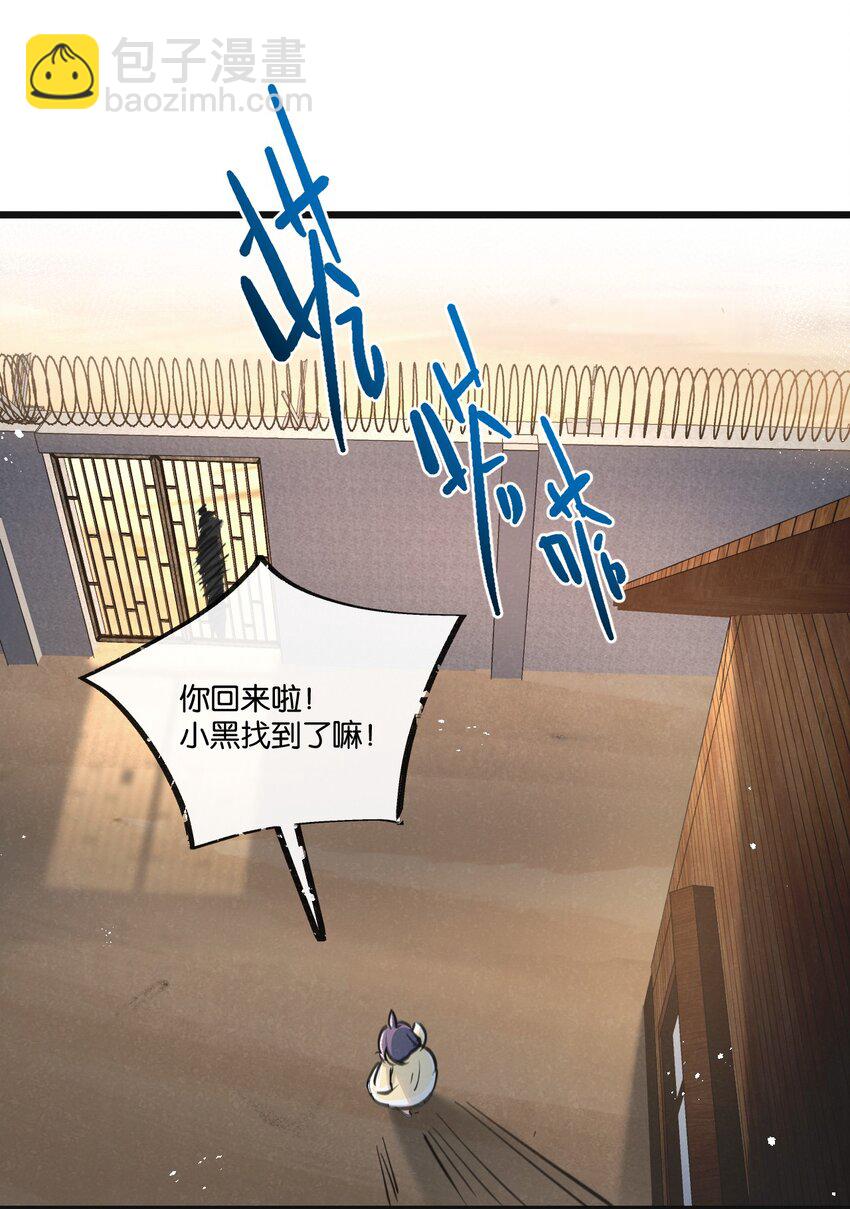 第27话 白敬言11