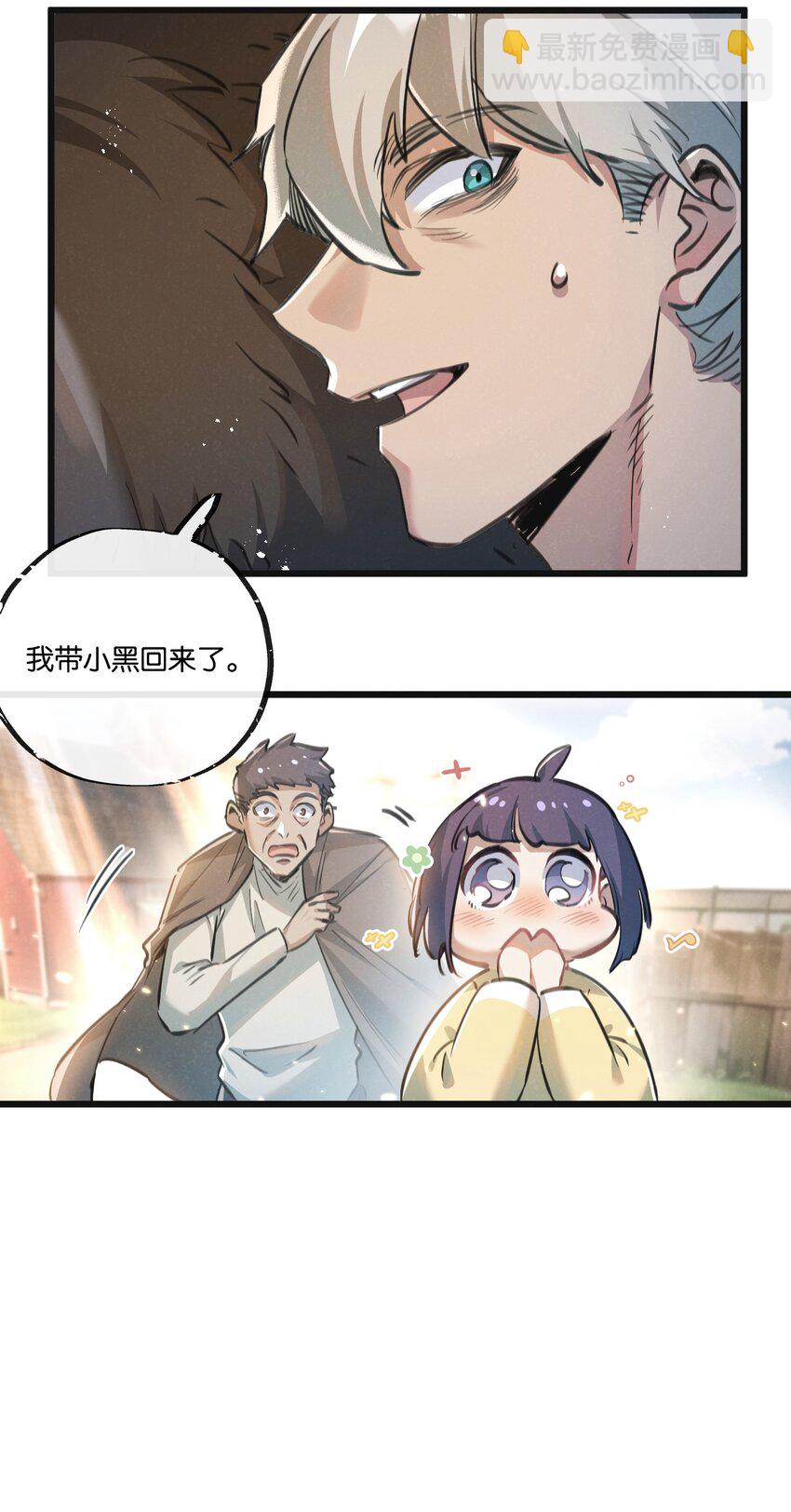 第27话 白敬言14