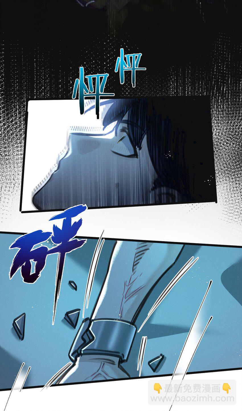 第27话 白敬言28