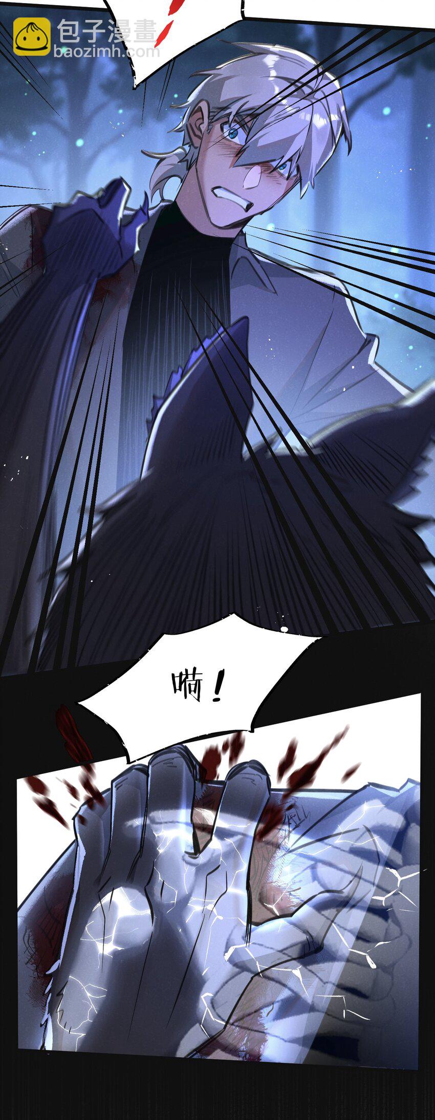 第27话 白敬言3