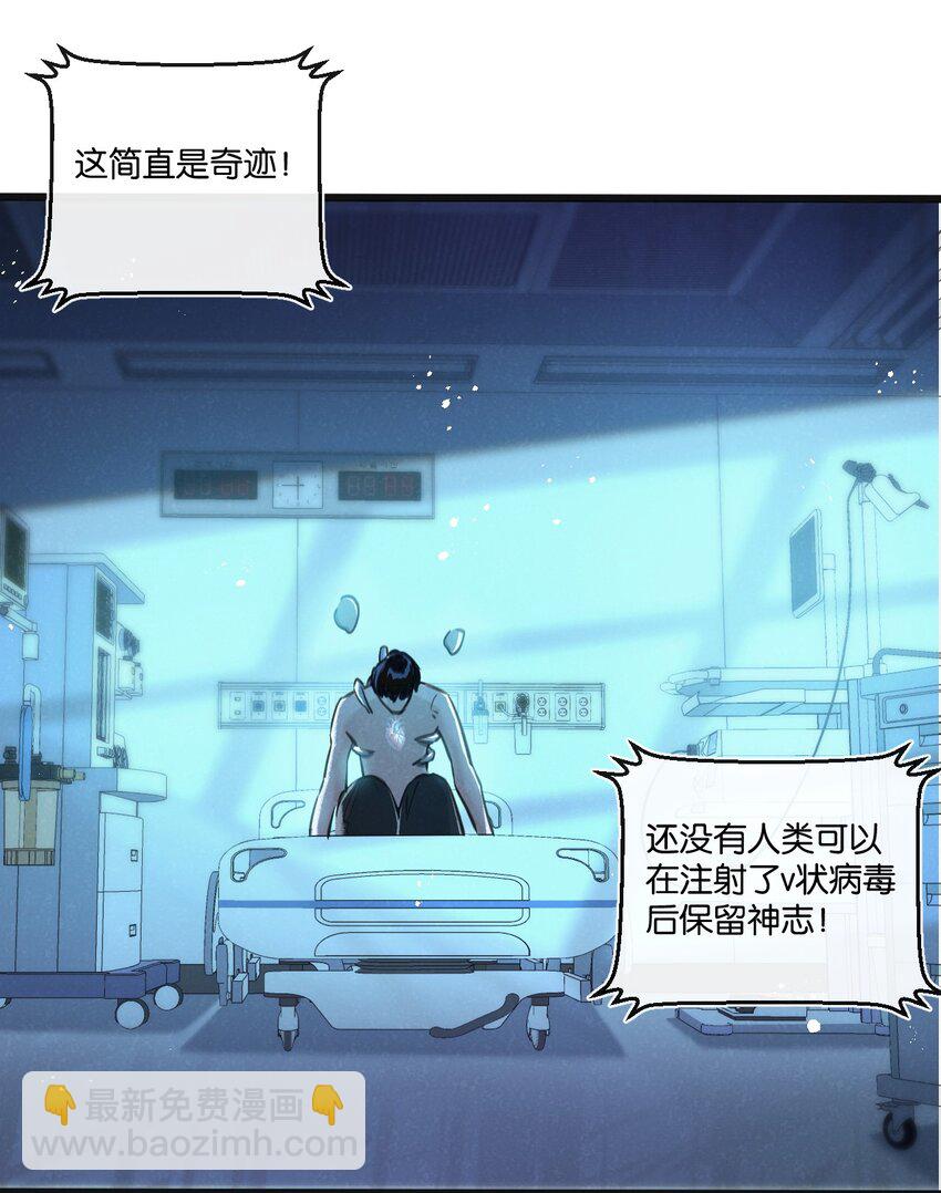 第27话 白敬言31