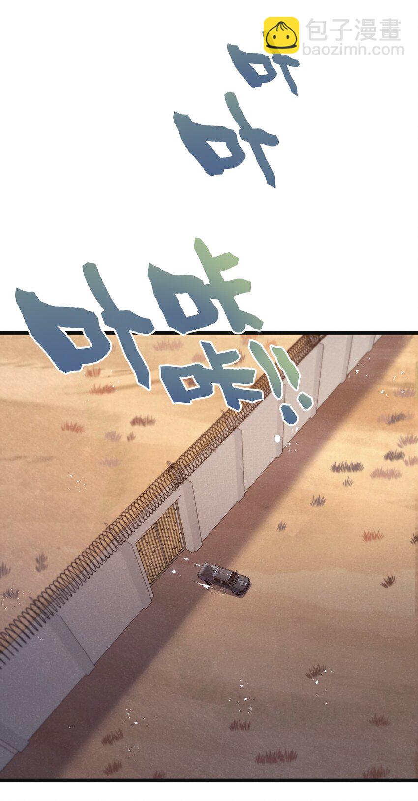 第30话 入侵10