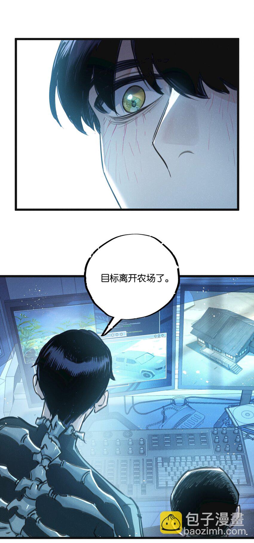 第30话 入侵12