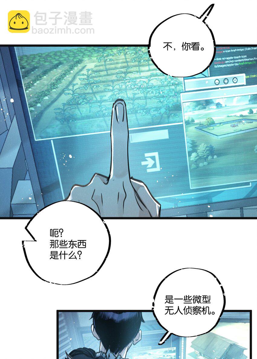 第30话 入侵14