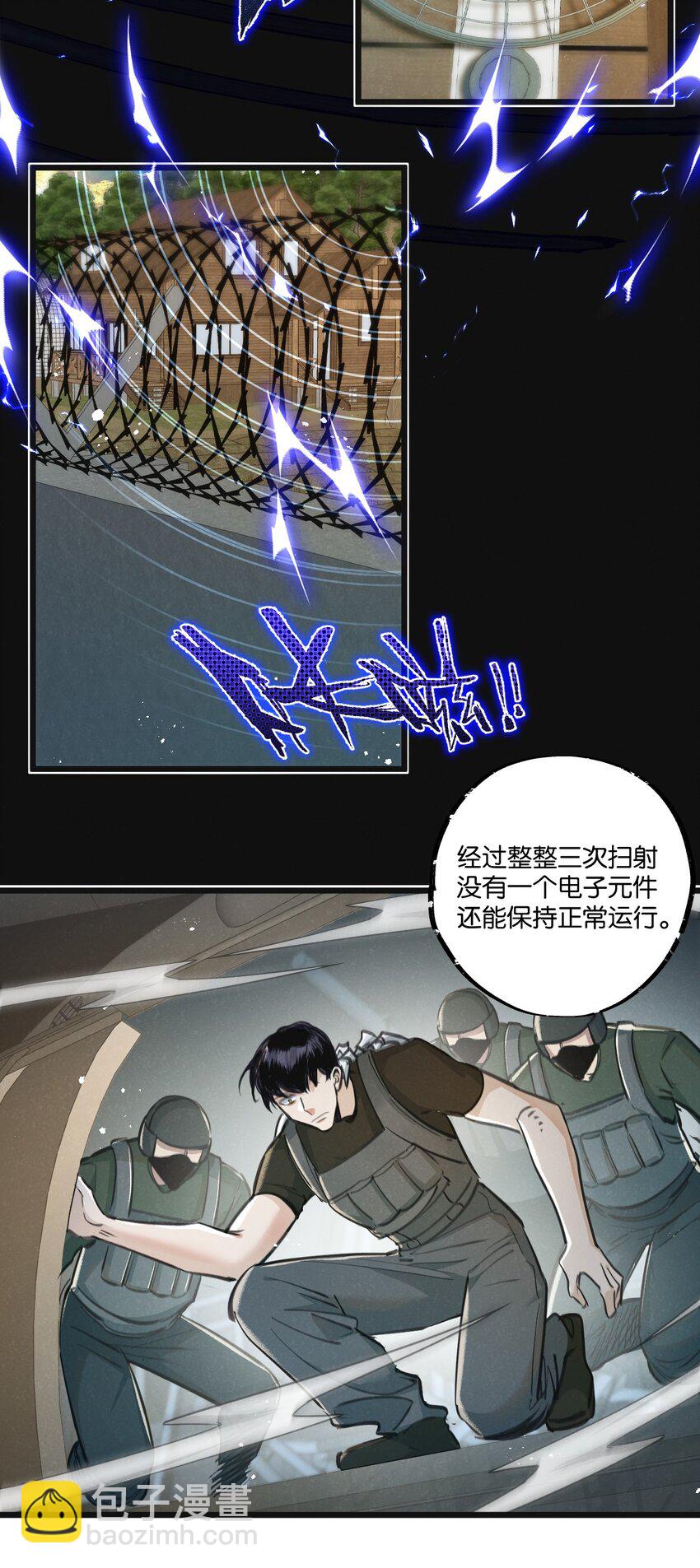 第30话 入侵22