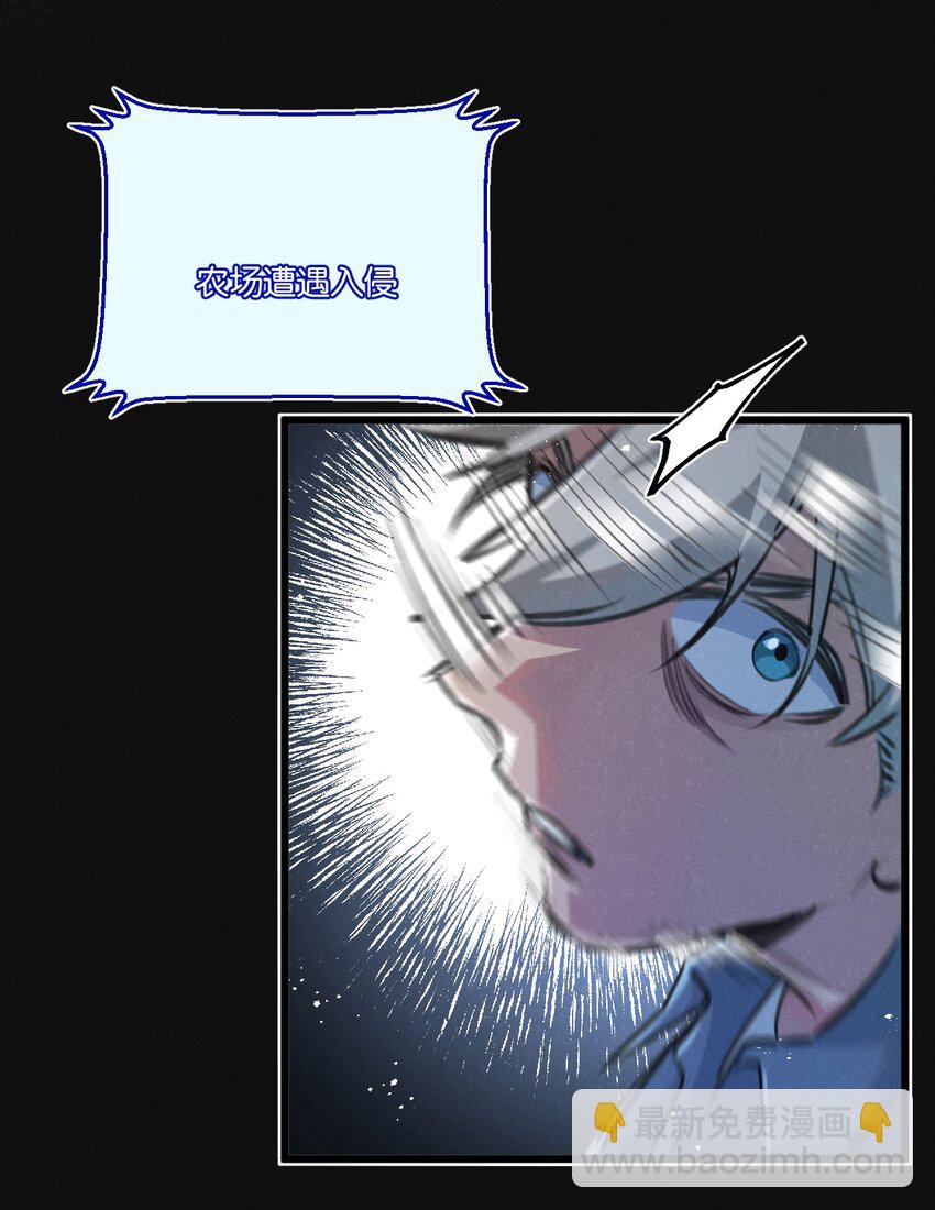 第30话 入侵35