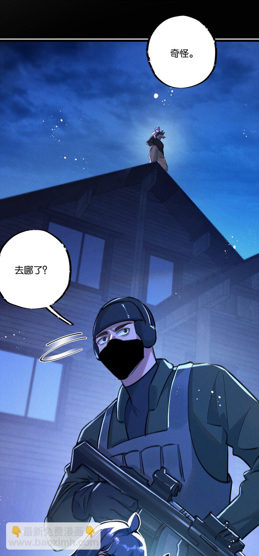 第30话 入侵40
