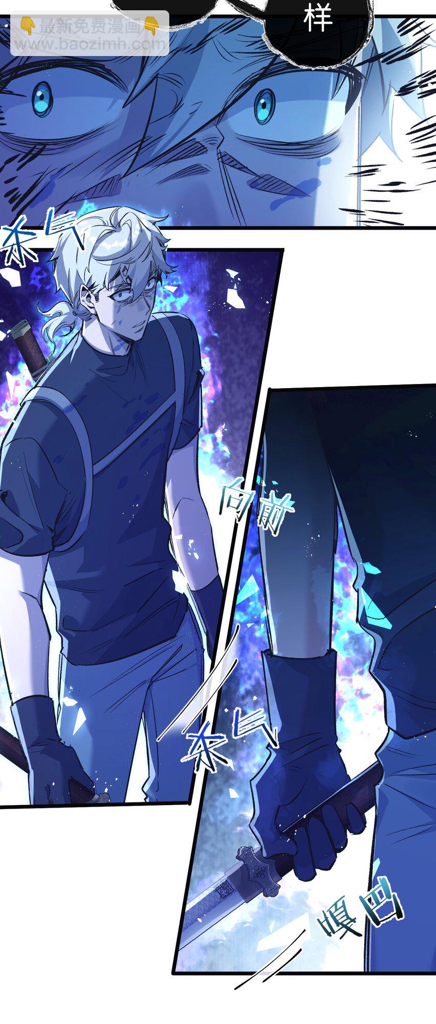 第36话 黑巢覆灭16