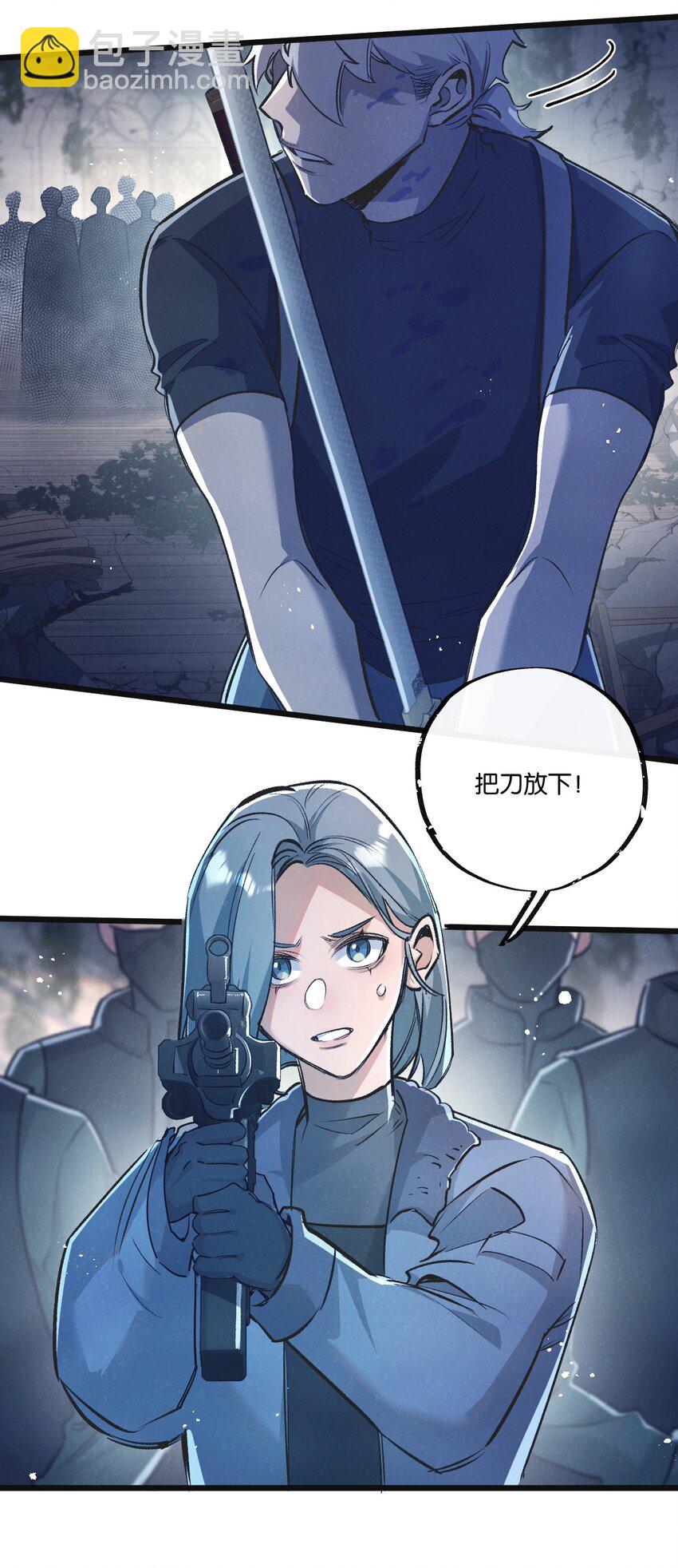 第36话 黑巢覆灭2