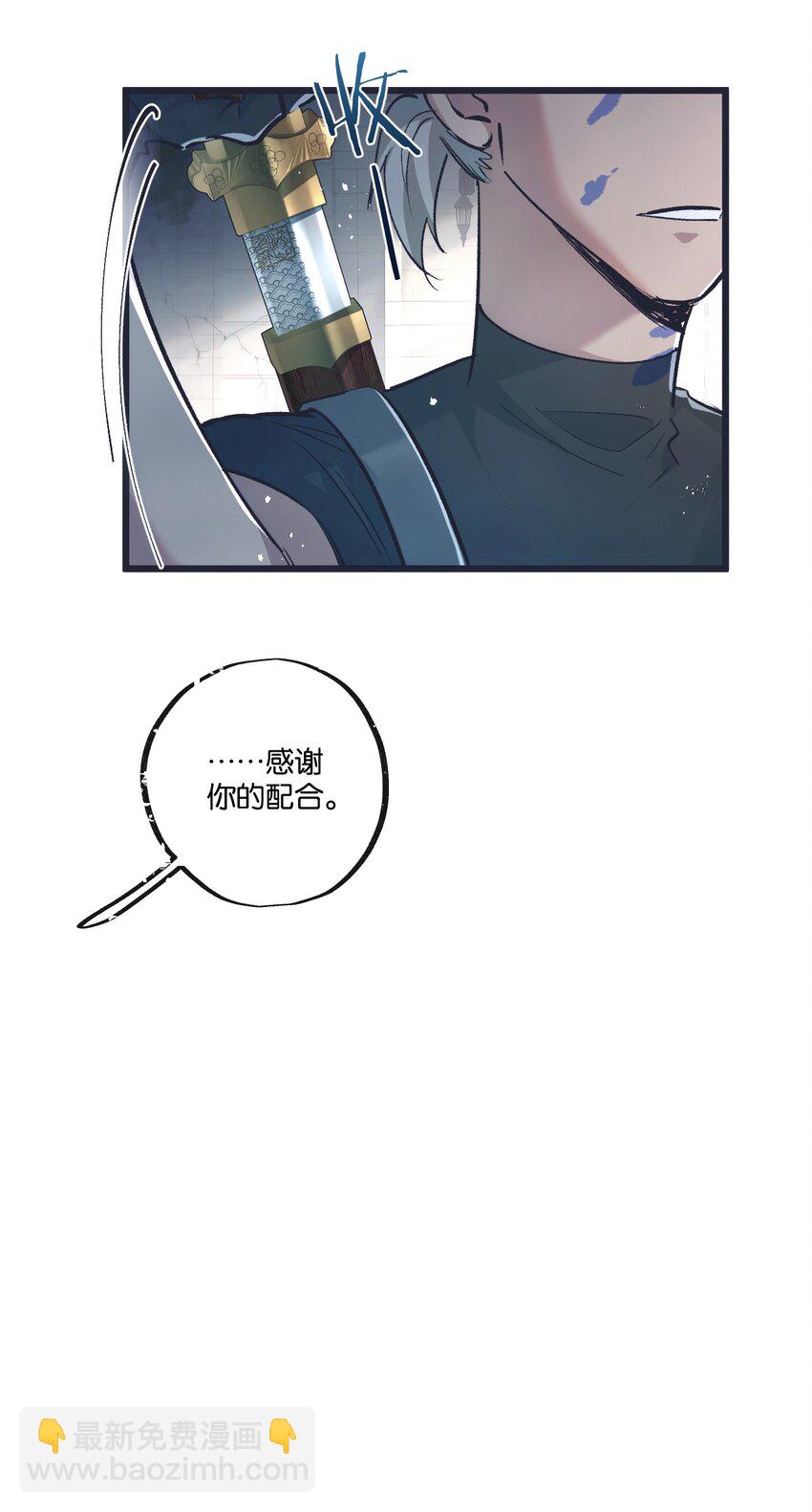第36话 黑巢覆灭21