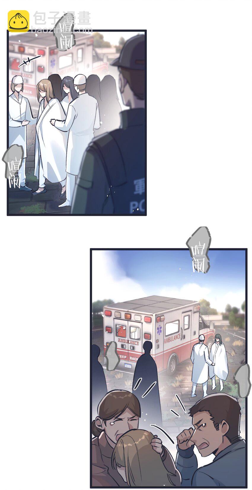 第36话 黑巢覆灭23