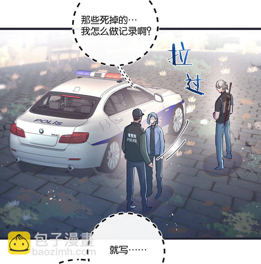 第36话 黑巢覆灭25