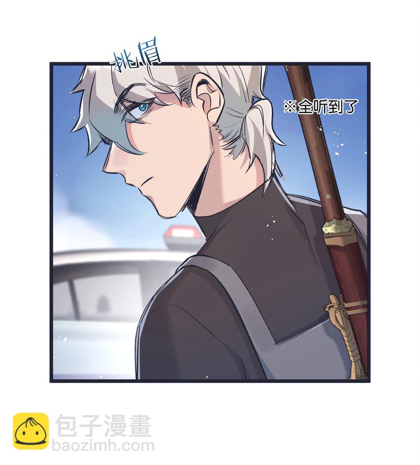 第36话 黑巢覆灭27