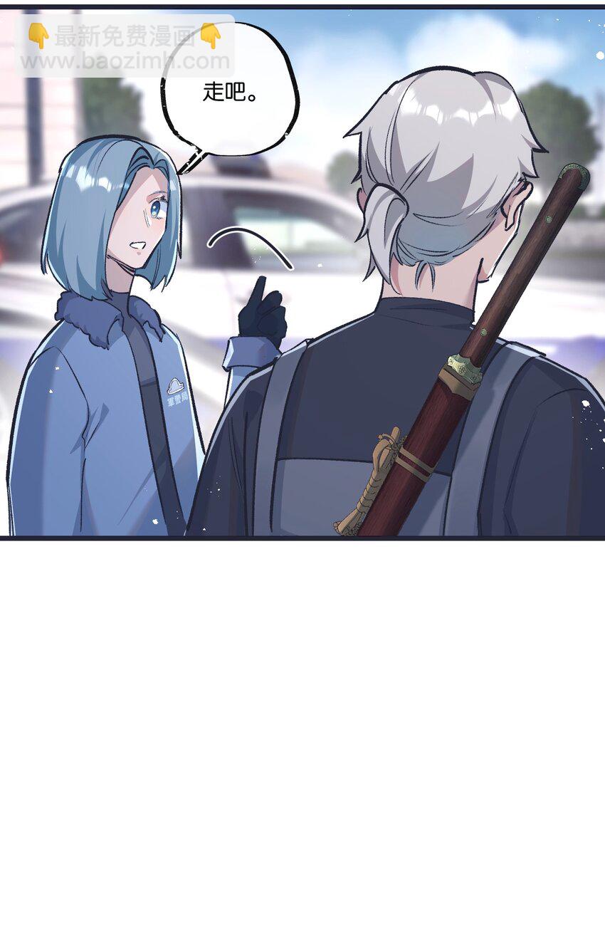 第36话 黑巢覆灭28