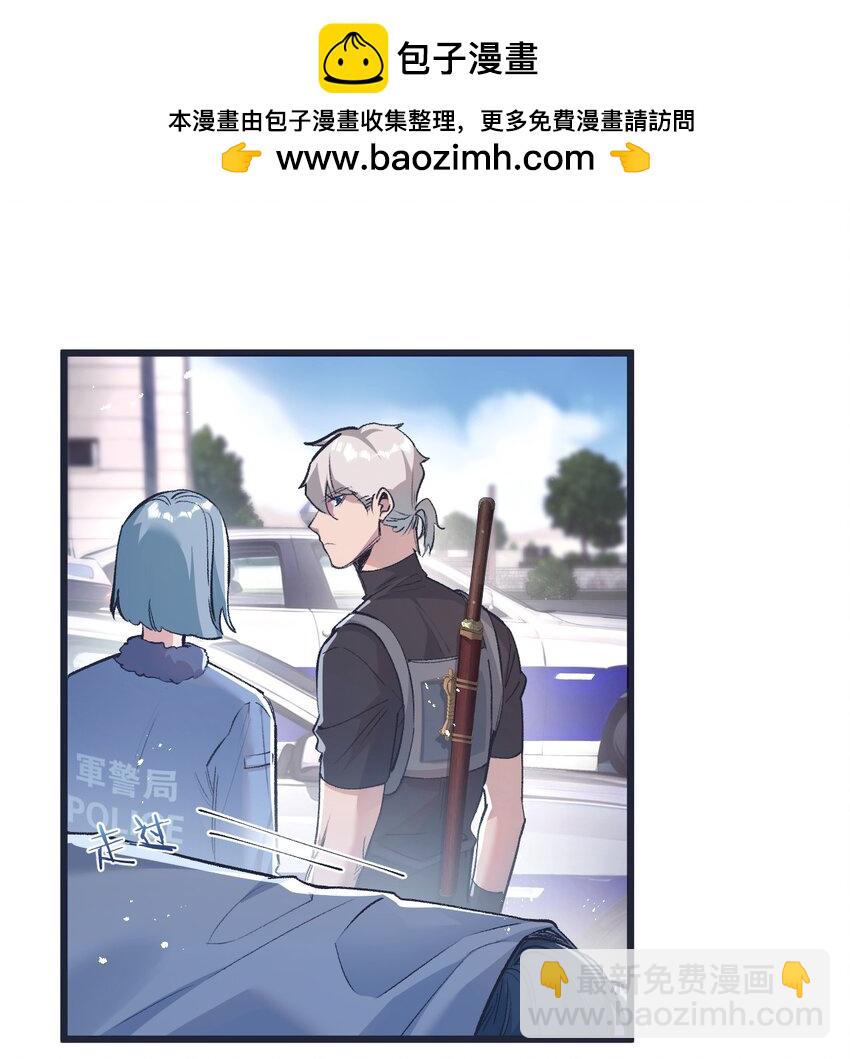 第36话 黑巢覆灭29