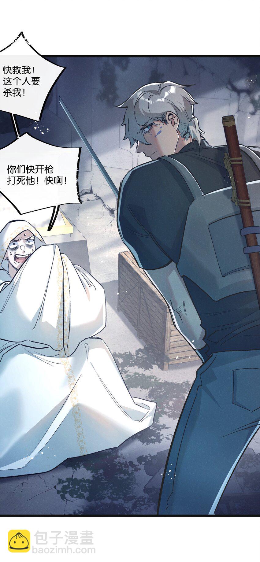 第36话 黑巢覆灭3