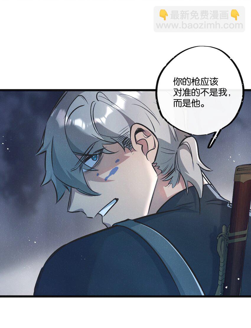 第36话 黑巢覆灭4