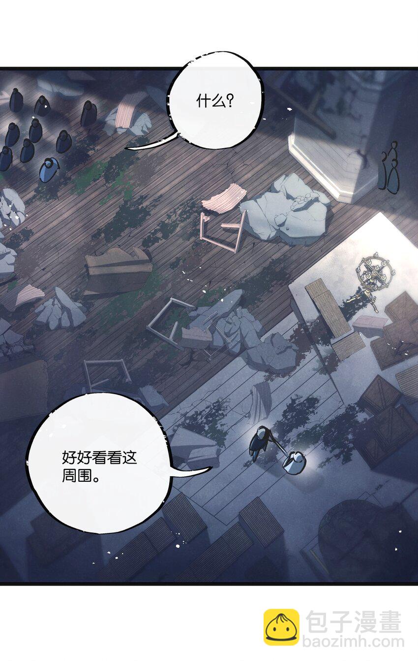 第36话 黑巢覆灭5