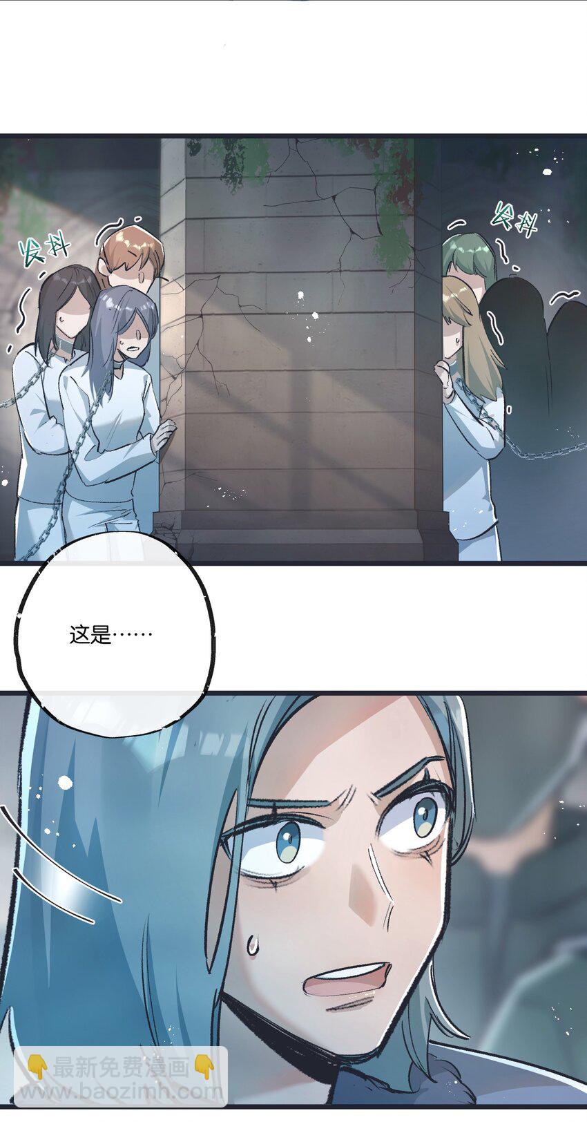 第36话 黑巢覆灭7