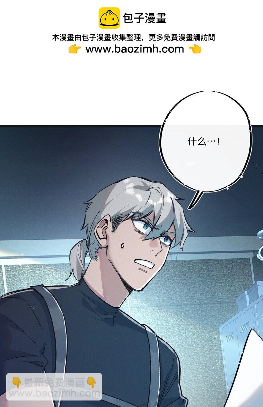 第38话 侵袭1