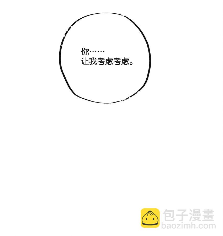第38话 侵袭15
