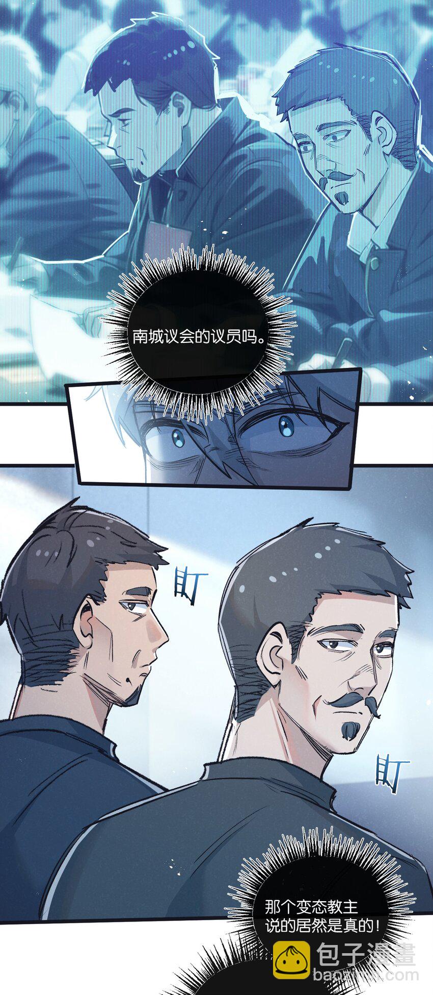 第38话 侵袭20