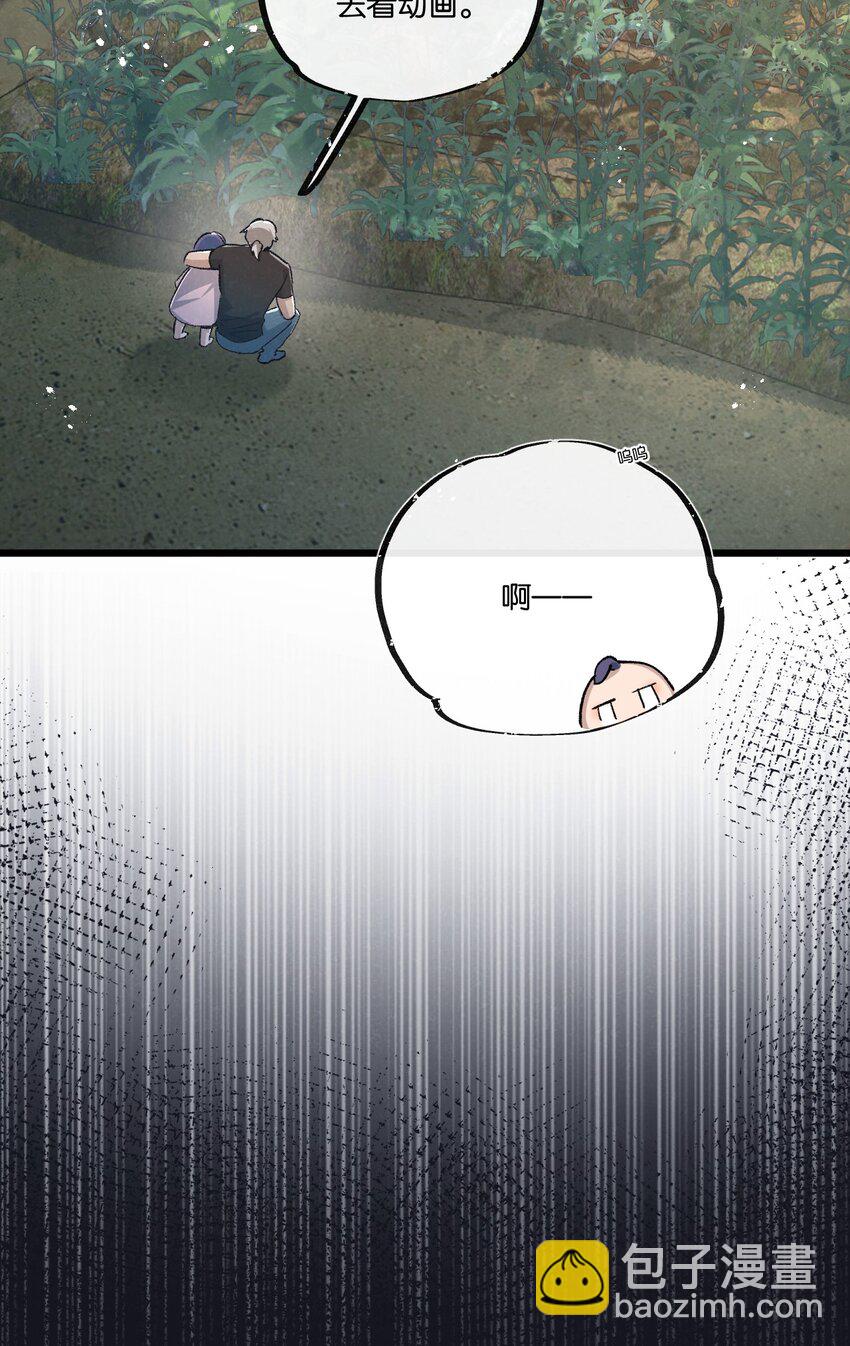 第38话 侵袭32